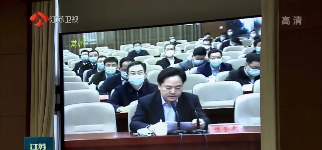 江苏现确诊病例！新任省级党政一把手连夜紧急部署，市委书记早上7点半开会