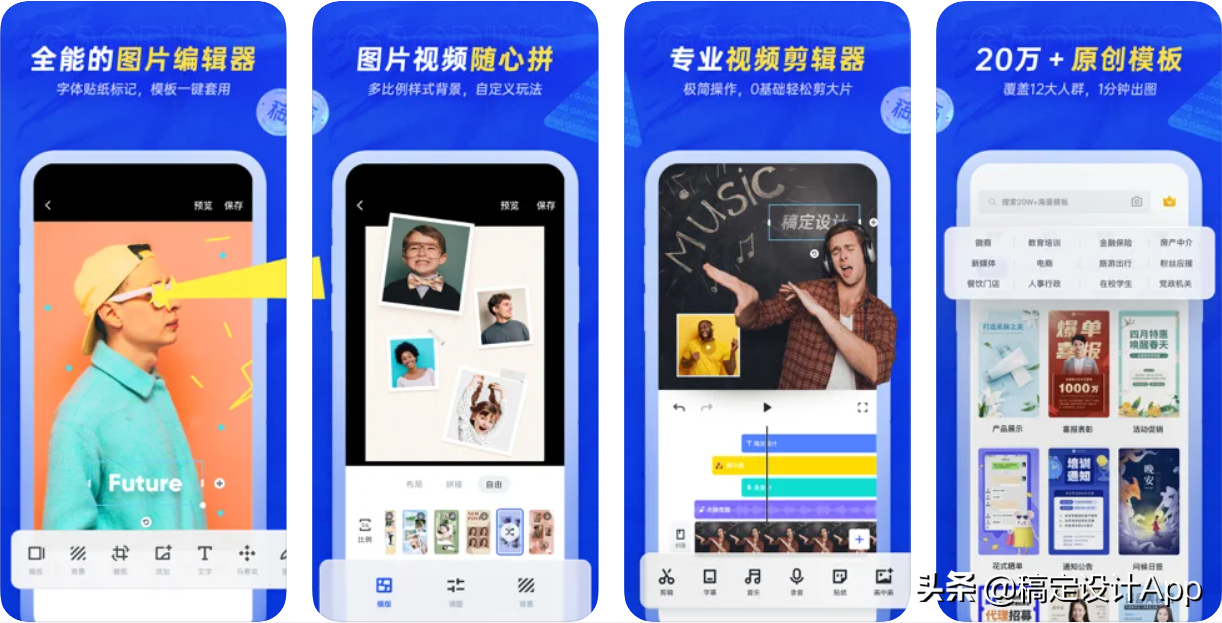 你的 iPhone 上安装了哪些优秀的 App？