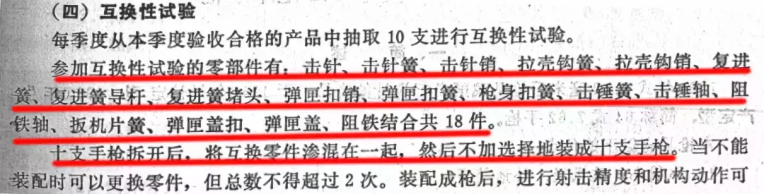 t5000t5000机器人(央视曝光神秘武器试验基地，中国步枪寿命竟是美国2.5倍？)