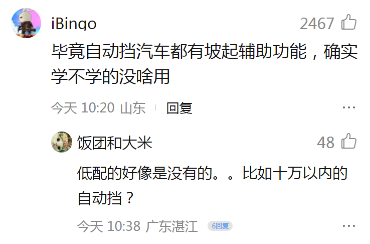 科目二每项多少分(驾考新规发布：科目二由5项减少为4项！谁开心、谁难过？)