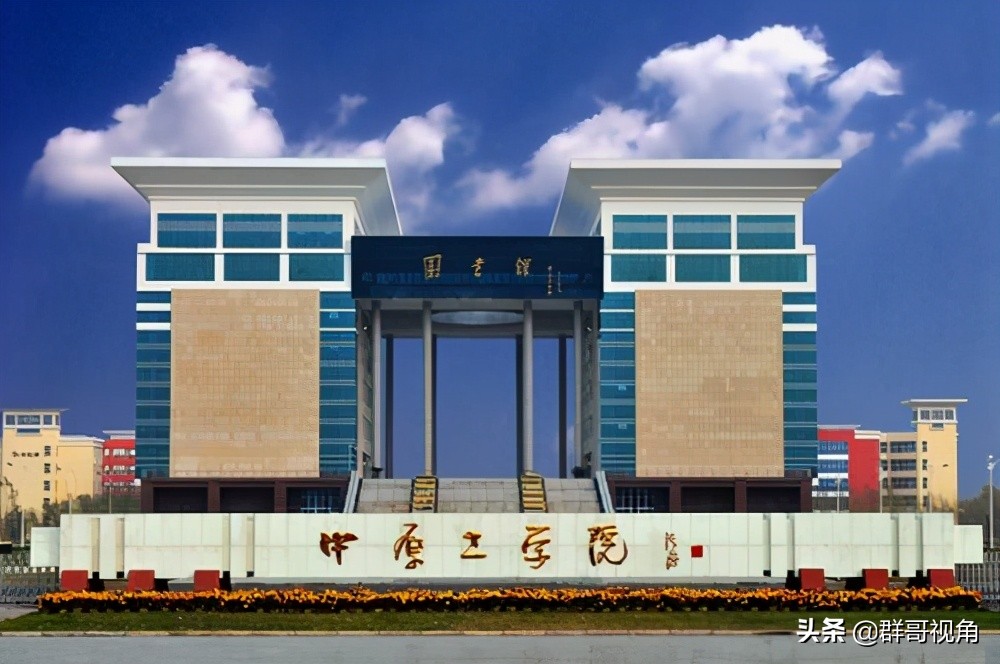 河南各高校一级学科博士点和硕士点