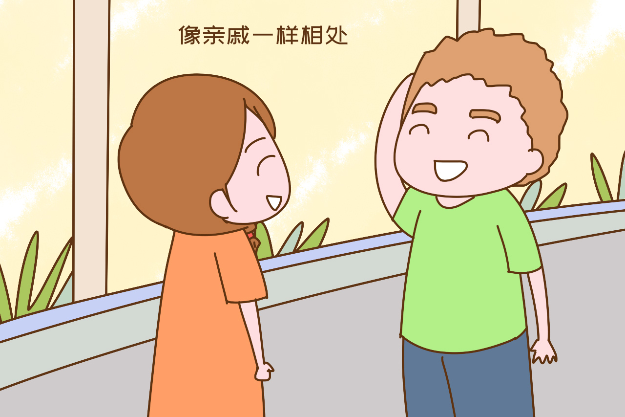 保持界限,才能和睦相处