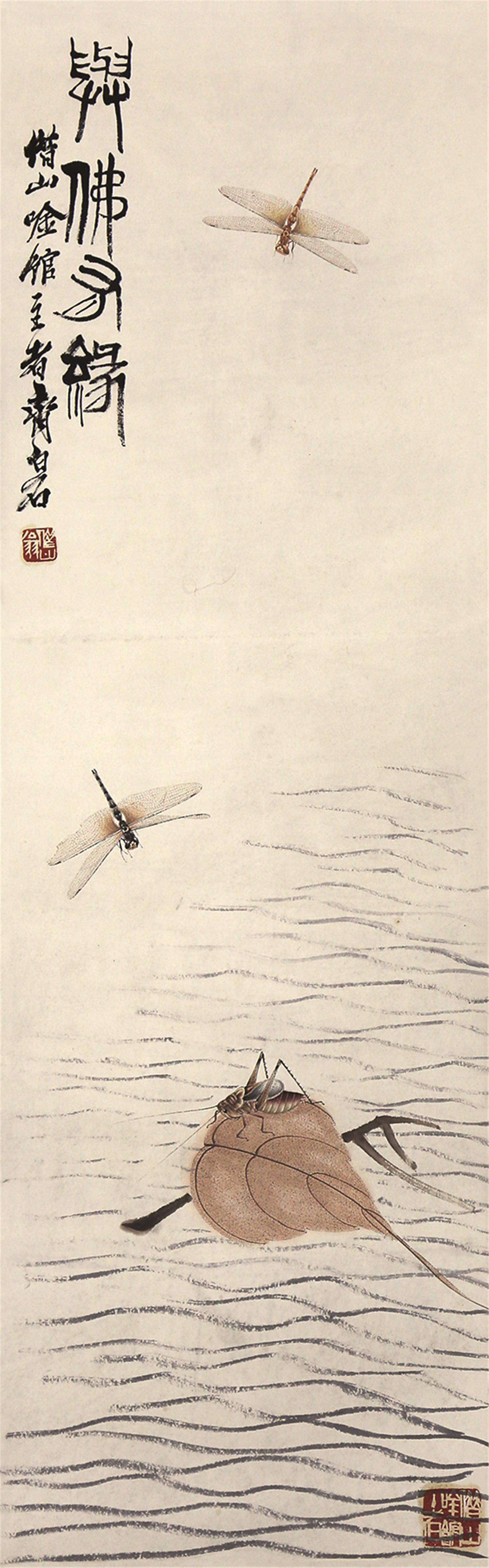 中国100名最著名画家系列-大写意国画齐白石