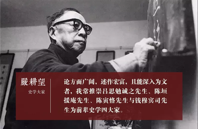 他无一纸文凭,成为清华教授,被誉为“三百年才出一个的大师”?
