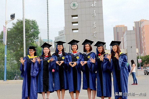 蔡原（女），甘肃兰州人，甘肃农业大学副教授，动物遗传育种专家