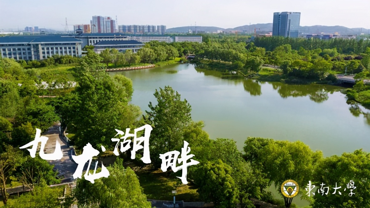 走出200多位两院院士，5位“两弹一星”元勋，江苏这所世纪学府实力“出圈”！