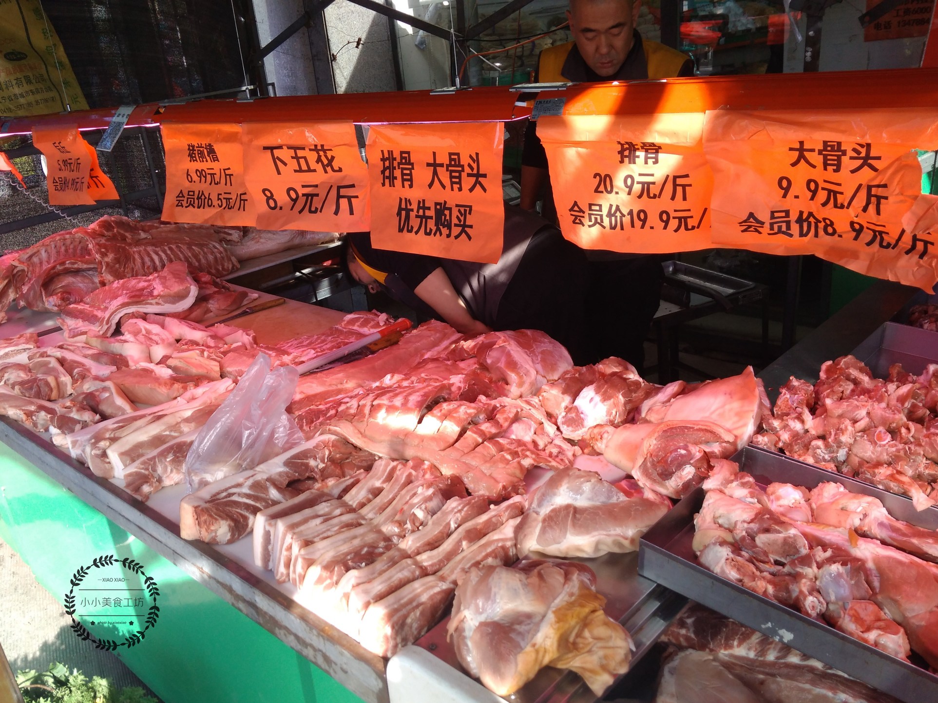 前腿肉和后腿肉，一字之差，口感做法大不同，弄懂下厨不出错