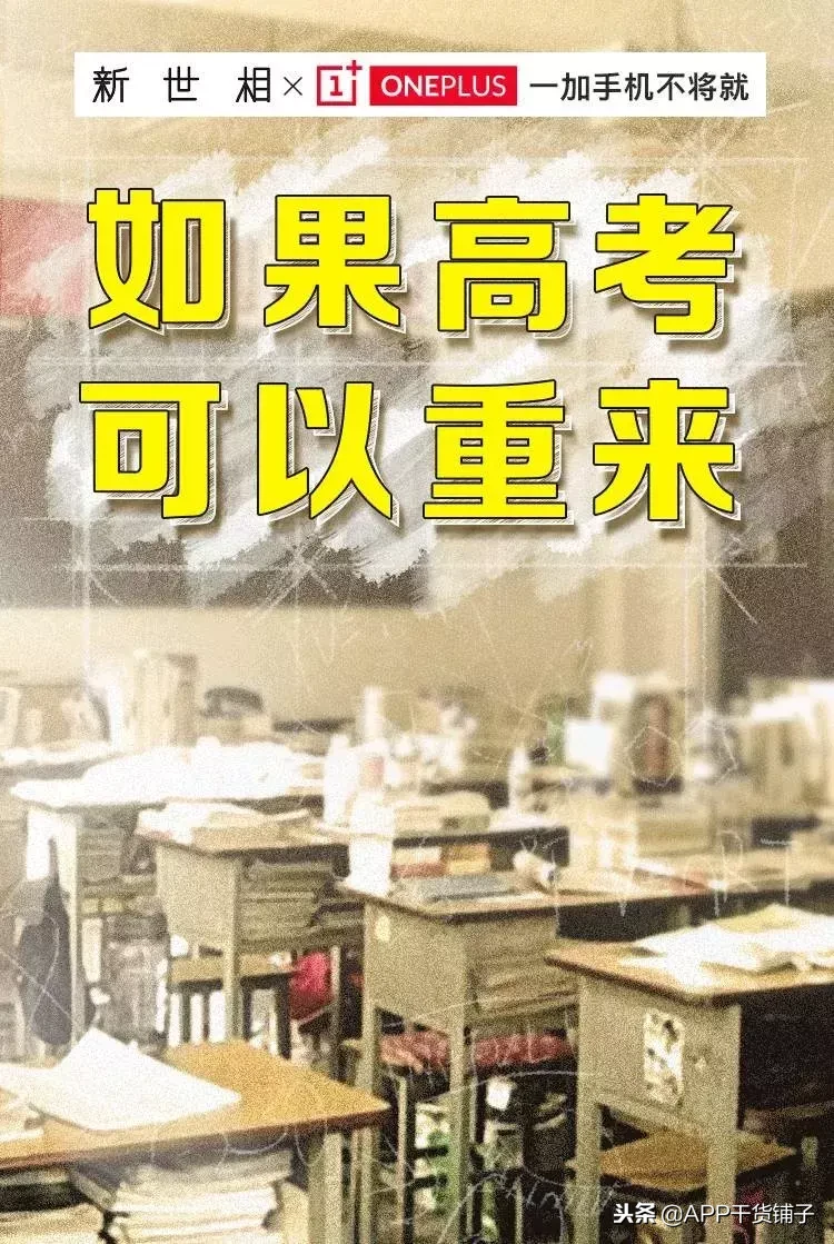 干货｜12月营销日历