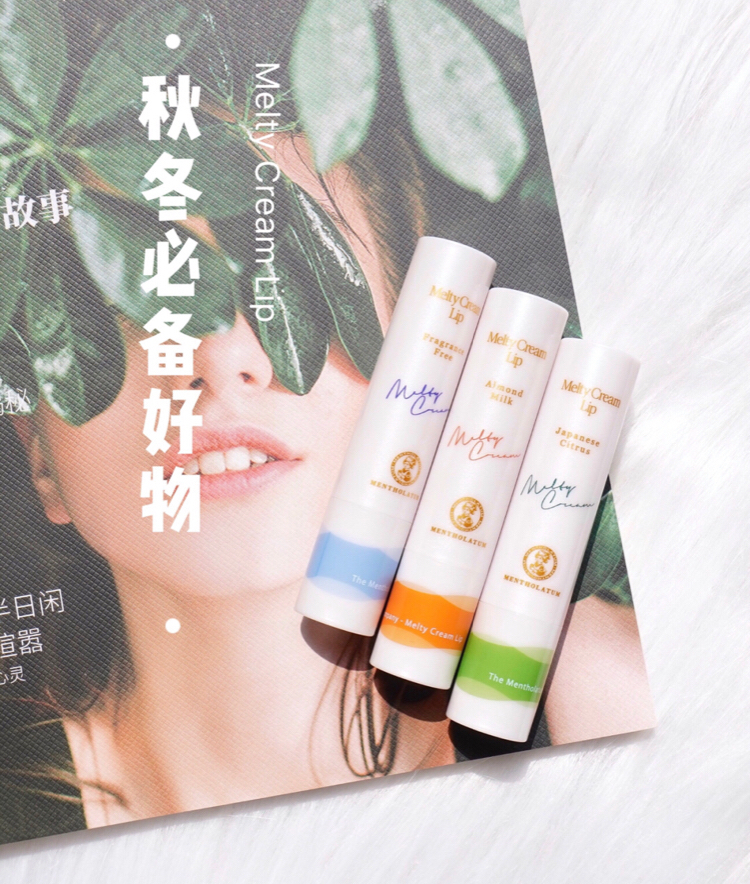 用了上百支润唇膏，我现在心目中的top10是这几个