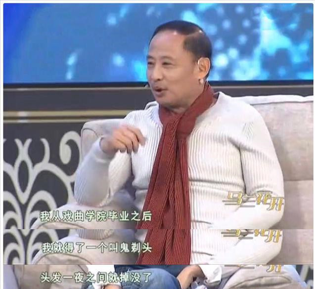 还记得周野芒扮演的林冲吗？80年代工资50元，前妻很著名