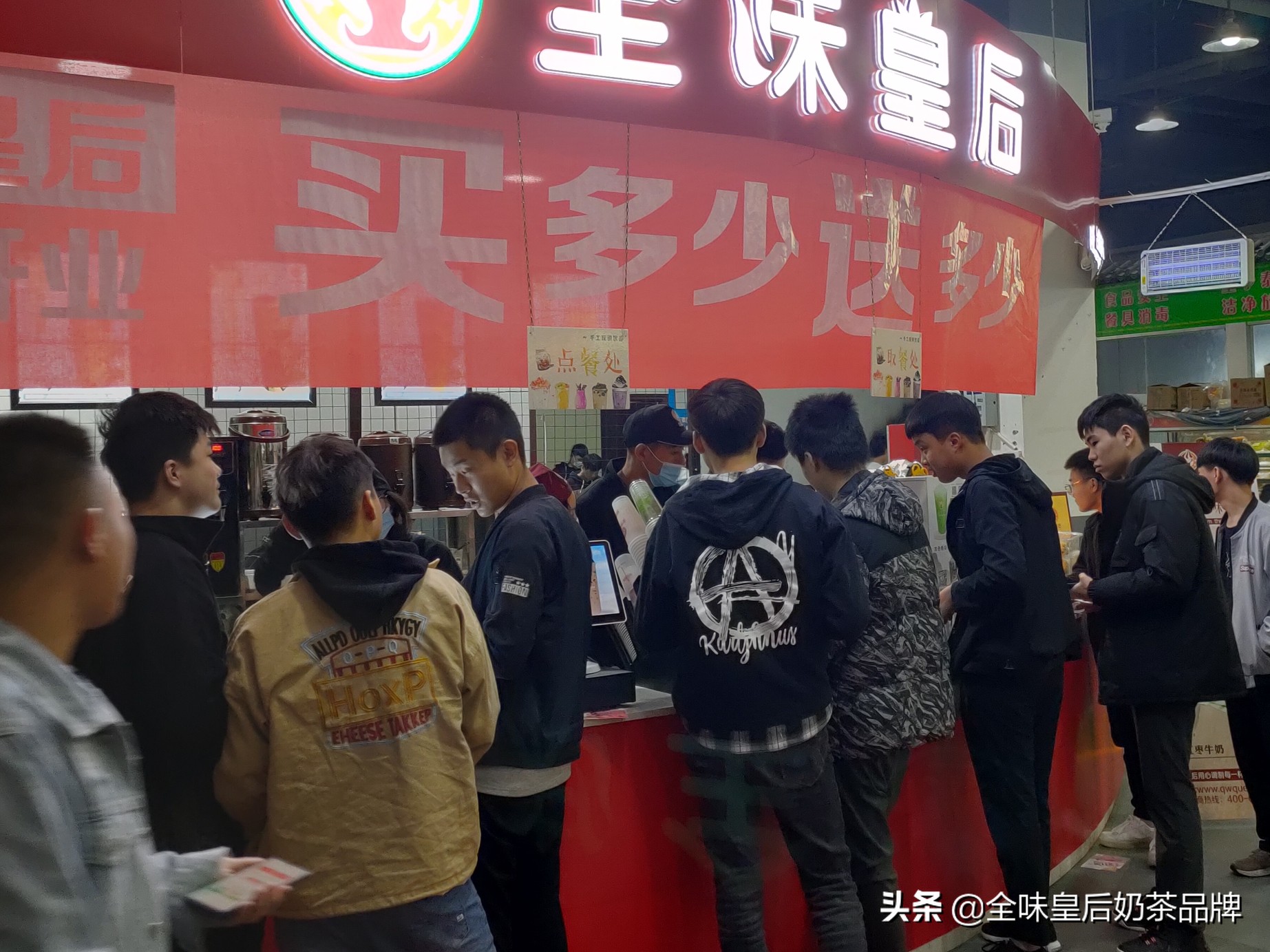 全味皇后奶茶加盟：奶茶店装修需要注意哪几点