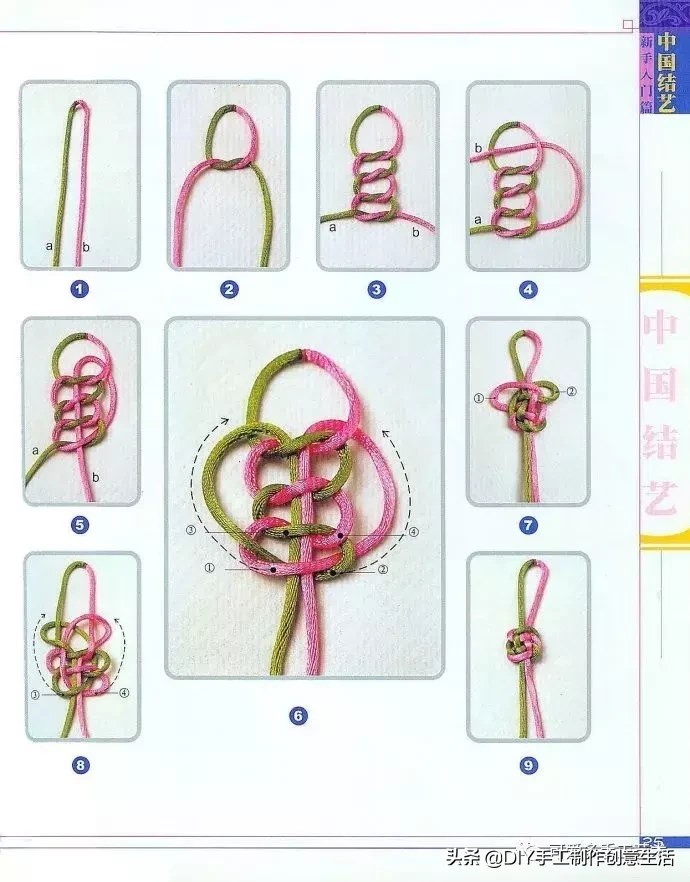 中国经典编绳，中国结基础编法大全，新手轻松入门（附教程）