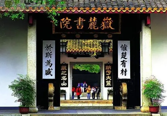 湖南大学！一所没有围墙的学校，“机械四小龙”成员之一