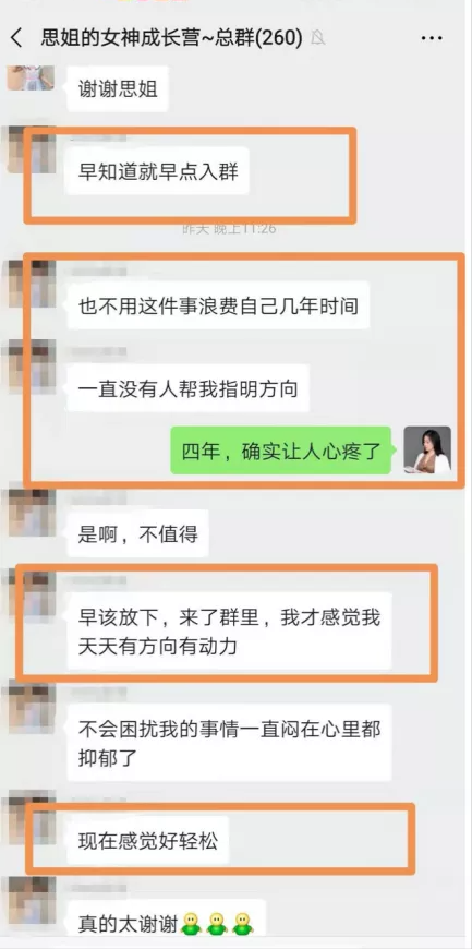 为什么男人说和小三断了关系，私底下却在偷偷联系？