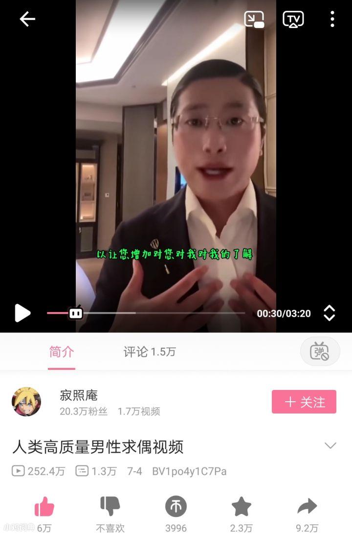 人类高质量男性，2021那些热梗合集