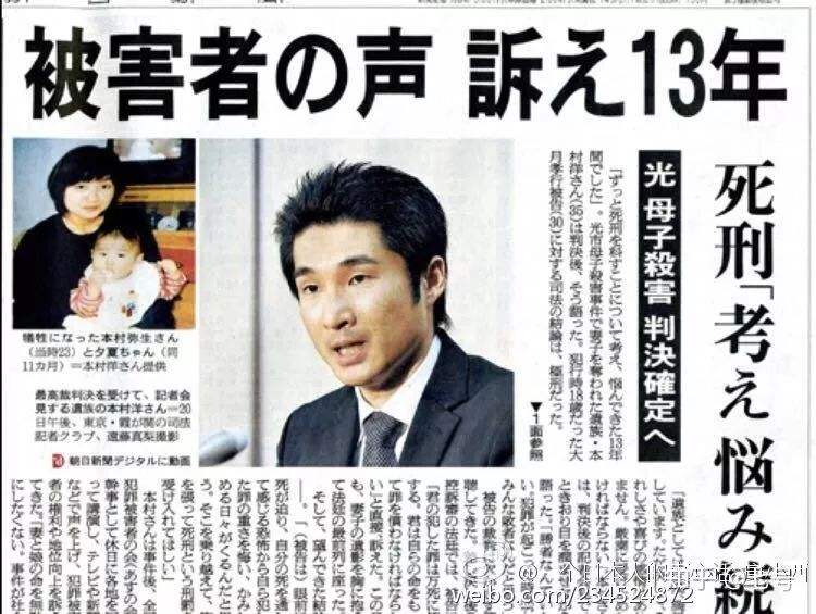 一起审理了9年的少年杀人案，最终改写了日本的法律！