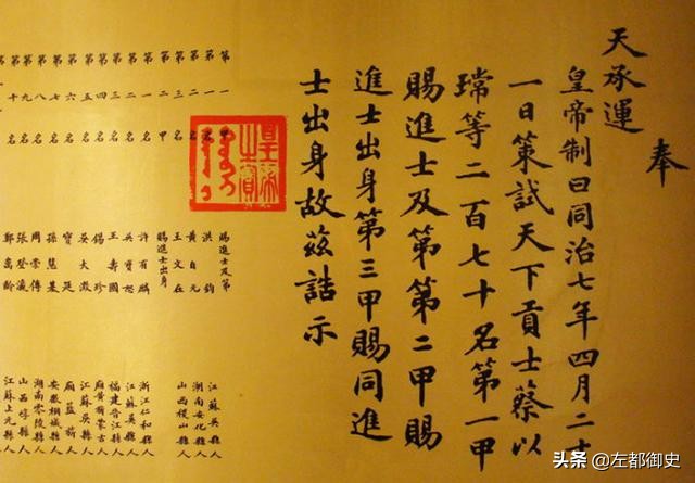 清朝是哪个民族建立的（1分钟带你了解清朝的历史）