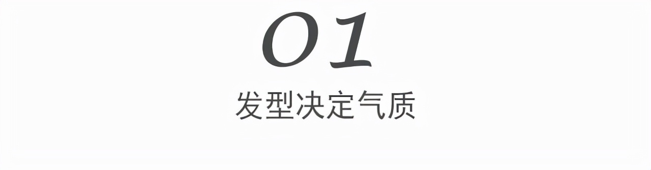 中野良子图片(永远的“真由美”！71岁中野良子的装扮，照着搭，优雅又气质)