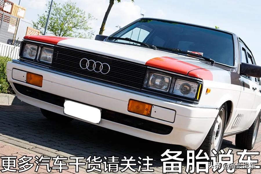 奥迪A4L车型驱动方式解析：前驱还是后驱？ luxury car drive system