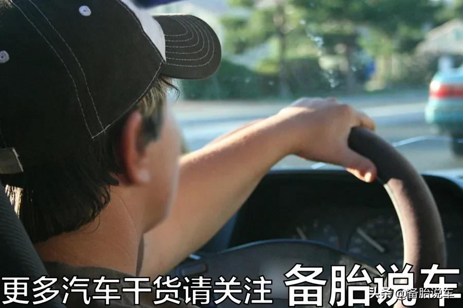 为什么很多人车子开了4-5年就要换?是太有钱了吗?