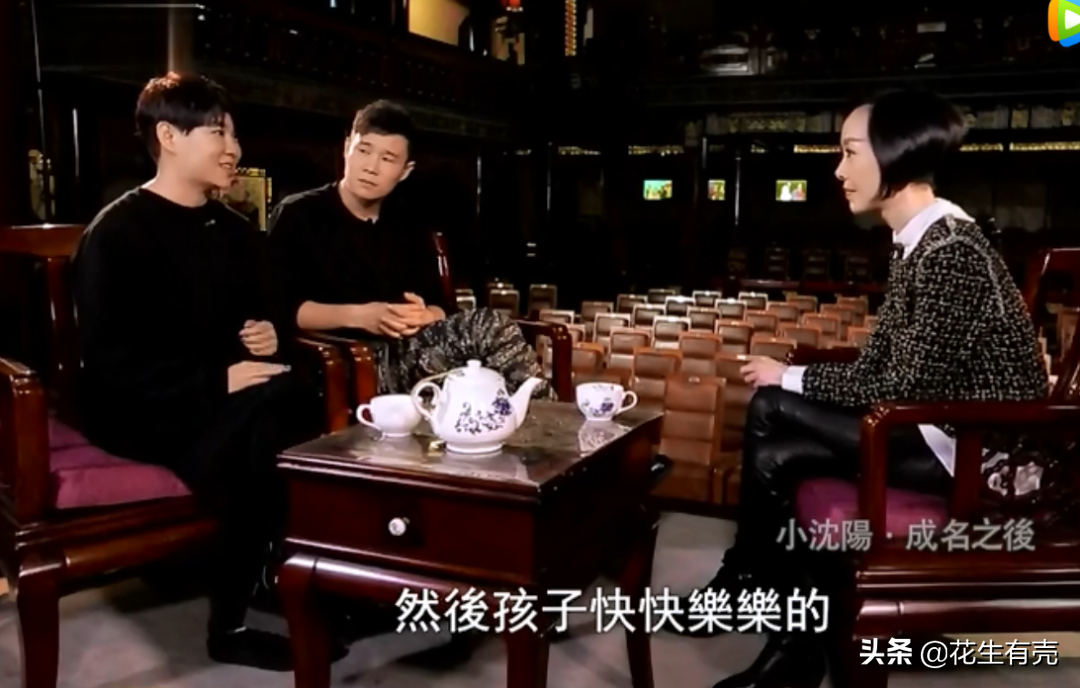 小沈阳深情讲述追妻趣事：追她3年才同意，如今相守21年初心不忘