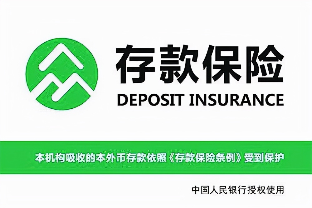 国家允许银行倒闭,国家允许银行倒闭吗