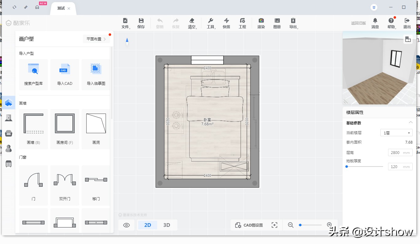 3Ｄmax和酷家乐做的一个厨房效果图，你能区分吗？深度分析优劣