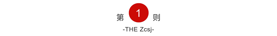 从社交软件到办公软件，生活时间被侵占，互联网为何方便了老板？