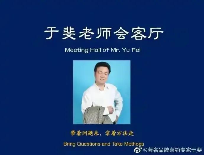 于斐老师谈：面对变革，老板如何赋能顺利发展？（一）