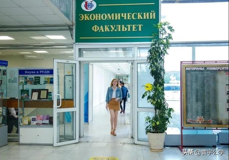 在俄罗斯人民友谊大学（РУДН）读书是种什么样的体验？