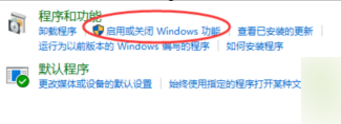 解决应用程序错误“0xc0000022”的方法