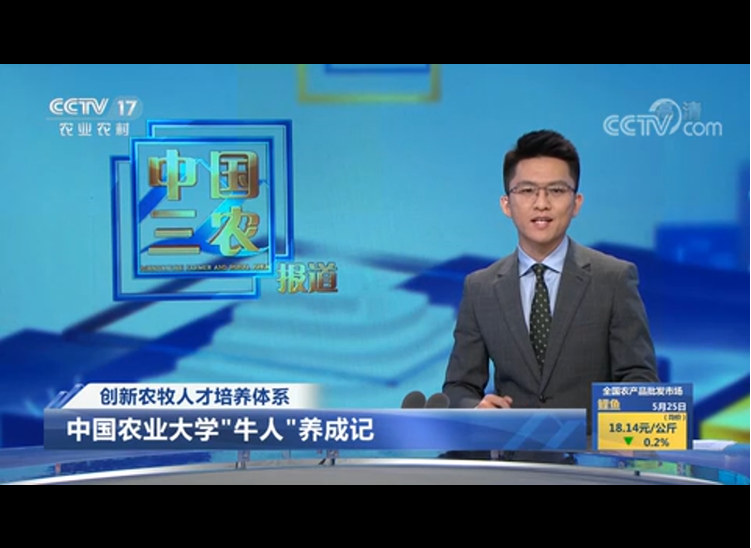 “火”了！近2个月长期“霸屏”央视，这所985名校引起全国关注！