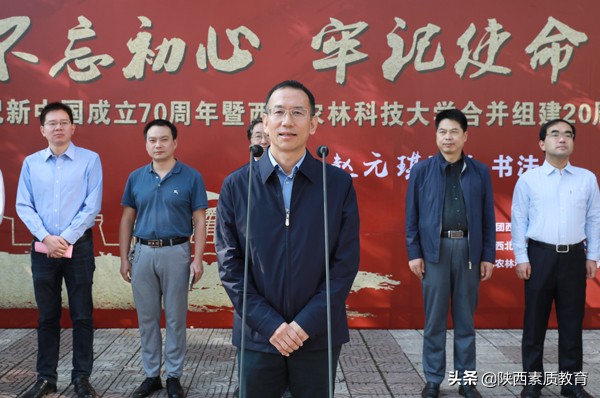 勉县武侯中学优秀毕业生赵元琪在西北农林科技大学成功举办书法展