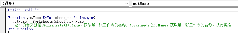 Excel还能创建目录？这招超简单，快到没朋友！