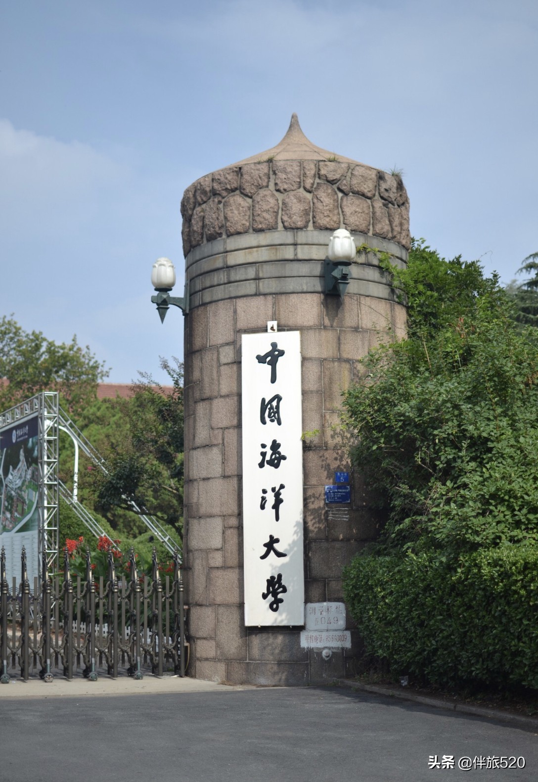 来青岛,中国海洋大学鱼山校区是值的来参观的好地方