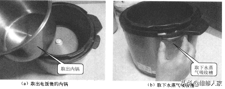 电饭煲的拆卸技巧