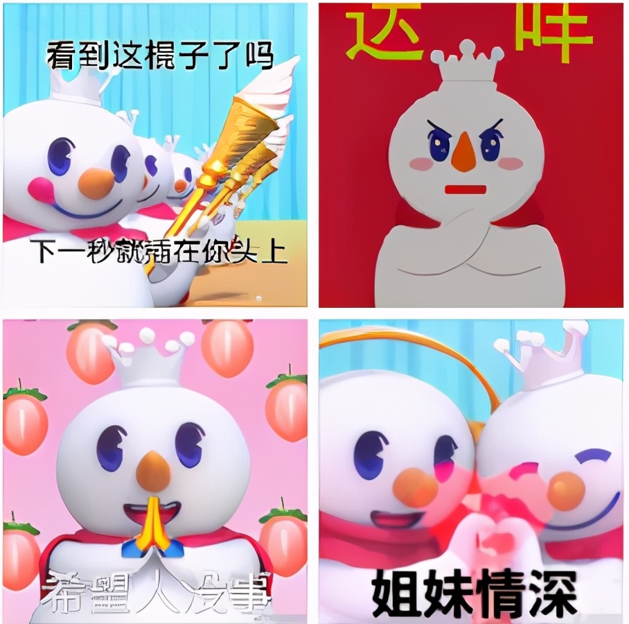蜜雪冰城主题曲洗脑全网