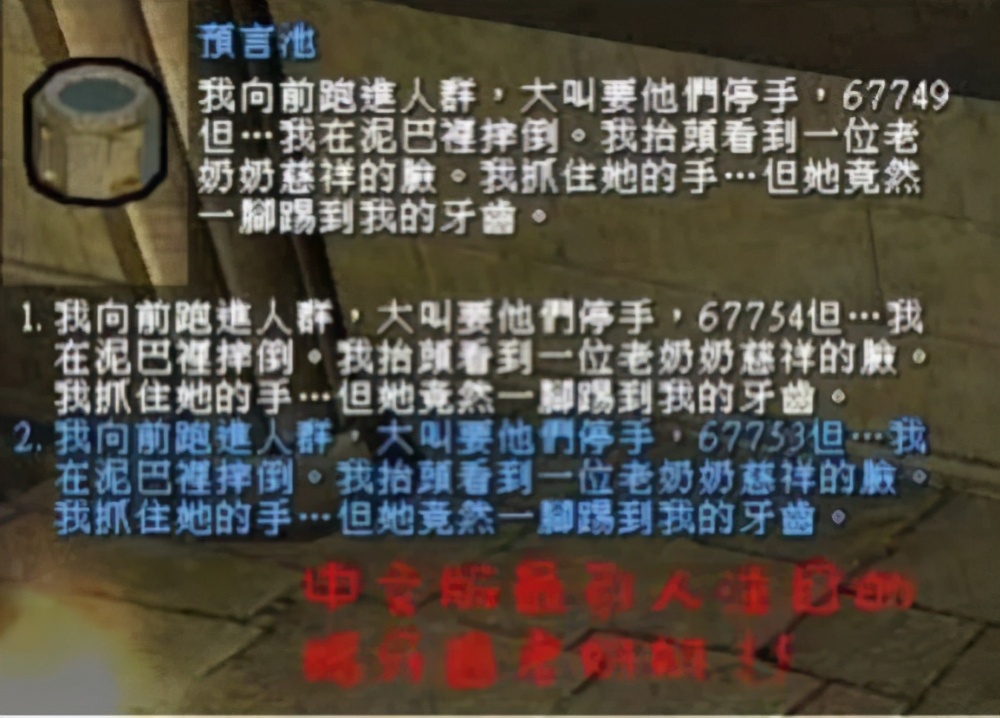 “我们需要中文”，游戏的漫漫汉化路你知道吗？
