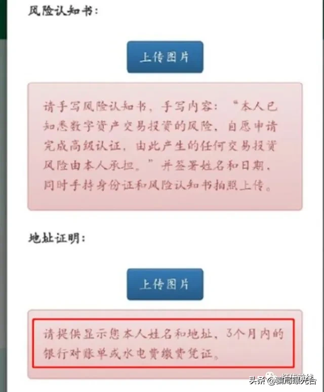 GEC环保币合法吗（gec环保币合法吗2022年）-第3张图片-科灵网