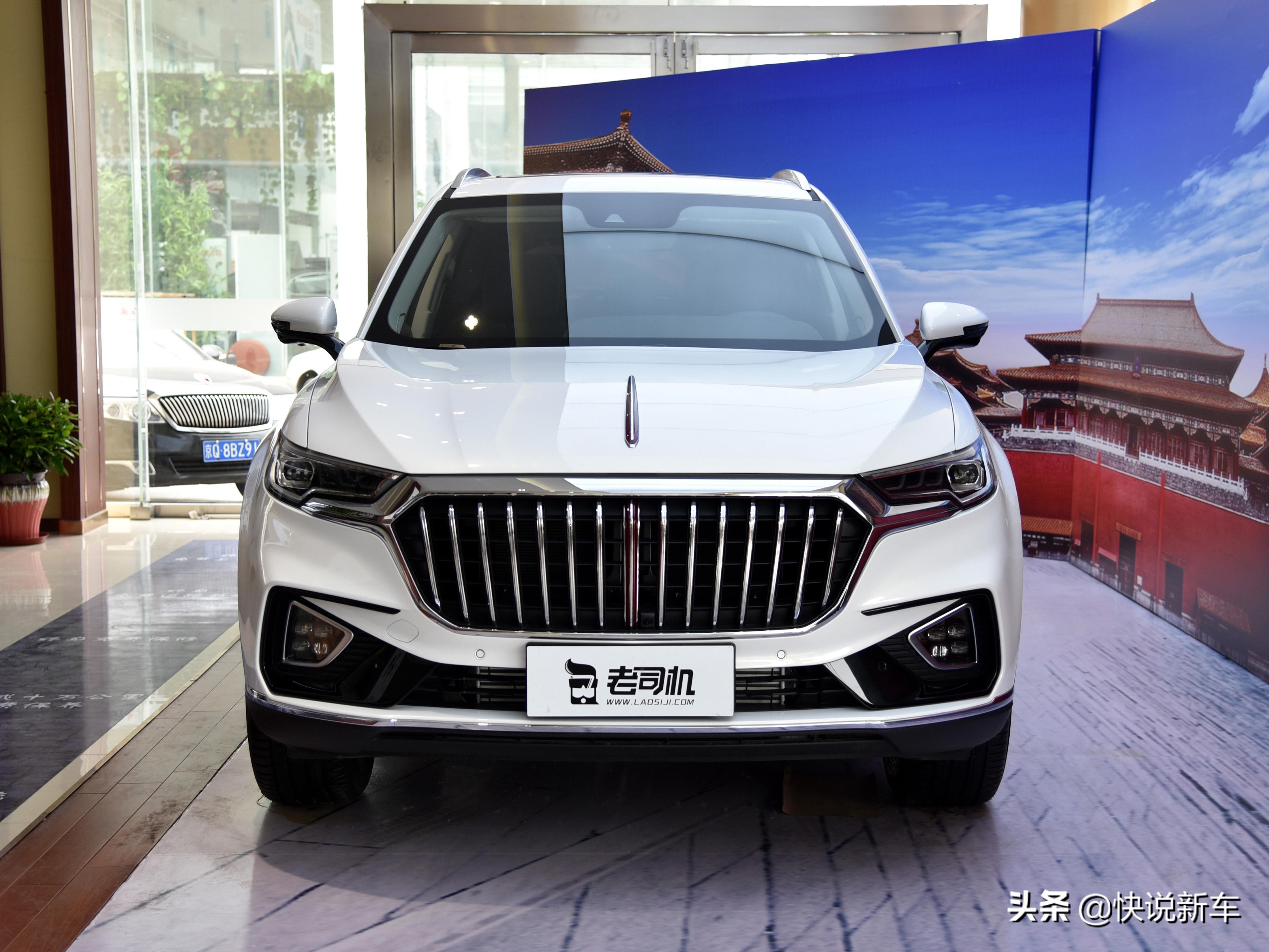 红旗轿车标志(中国品牌新骄傲) - 四帝国车市