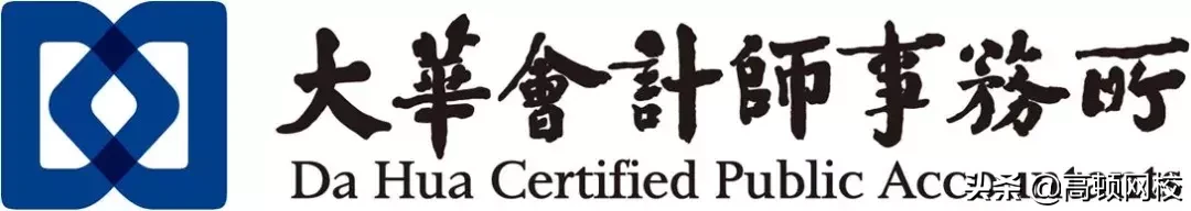 最新！会计事务所排名更新，普华永道、德勤跌出前十，第一竟是..