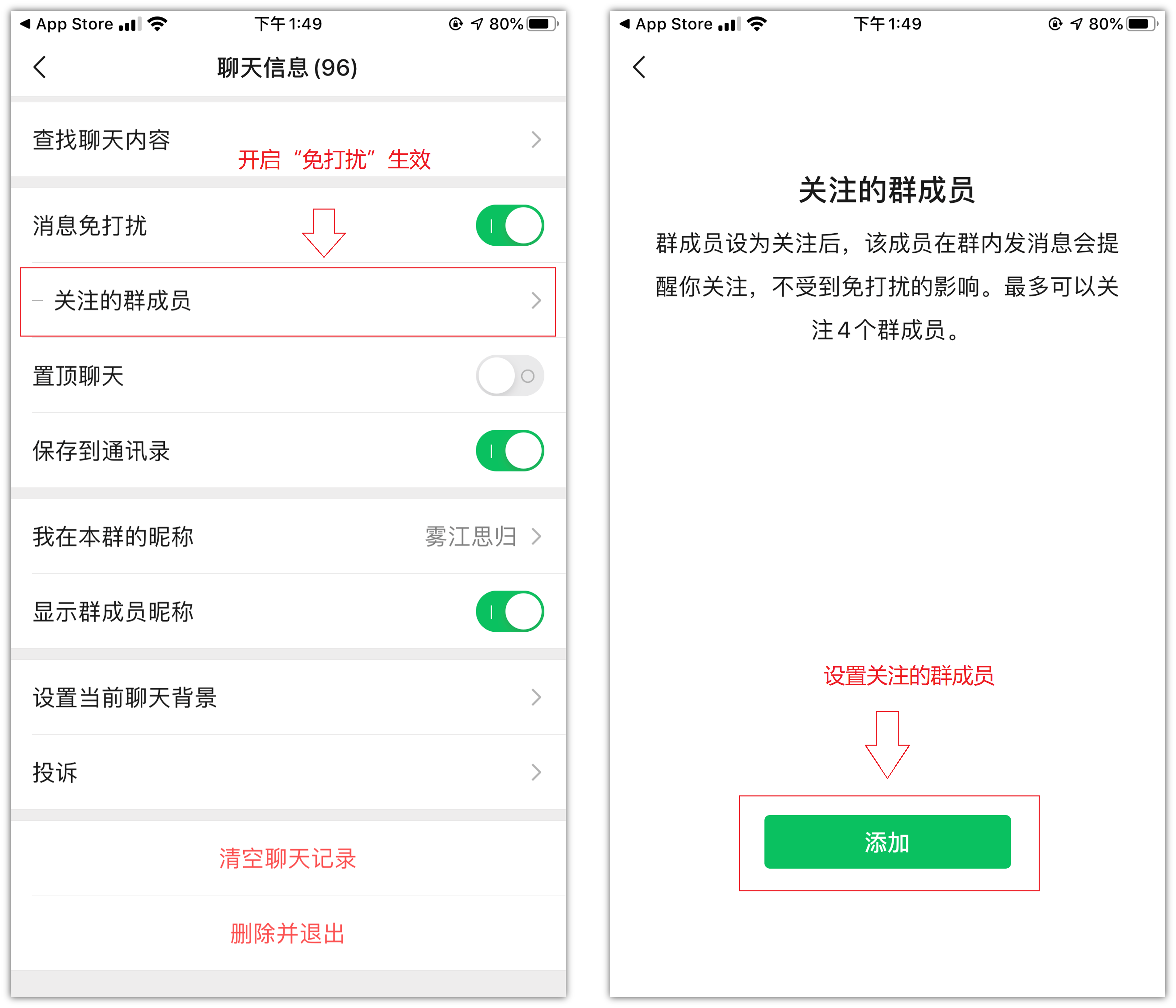 微信8.0.8重磅更新！你们想要的功能终于来了