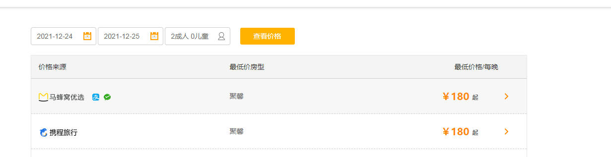 云南7天自由行攻略，人均才2000出头，适合2个人去