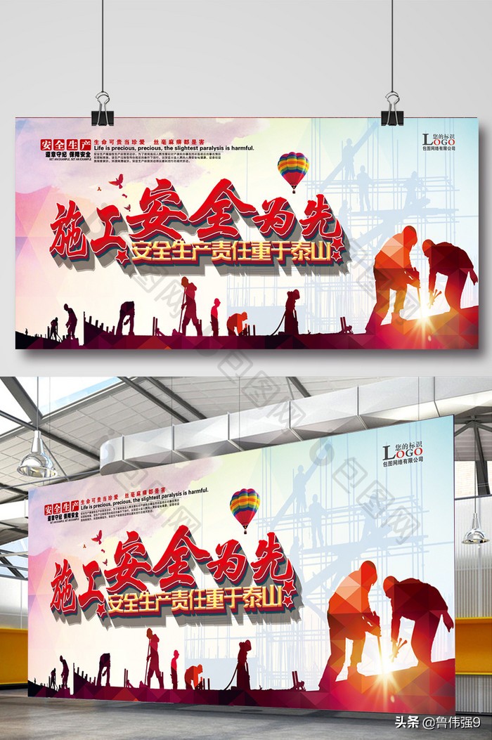 项目部50项施工管理制度全了！