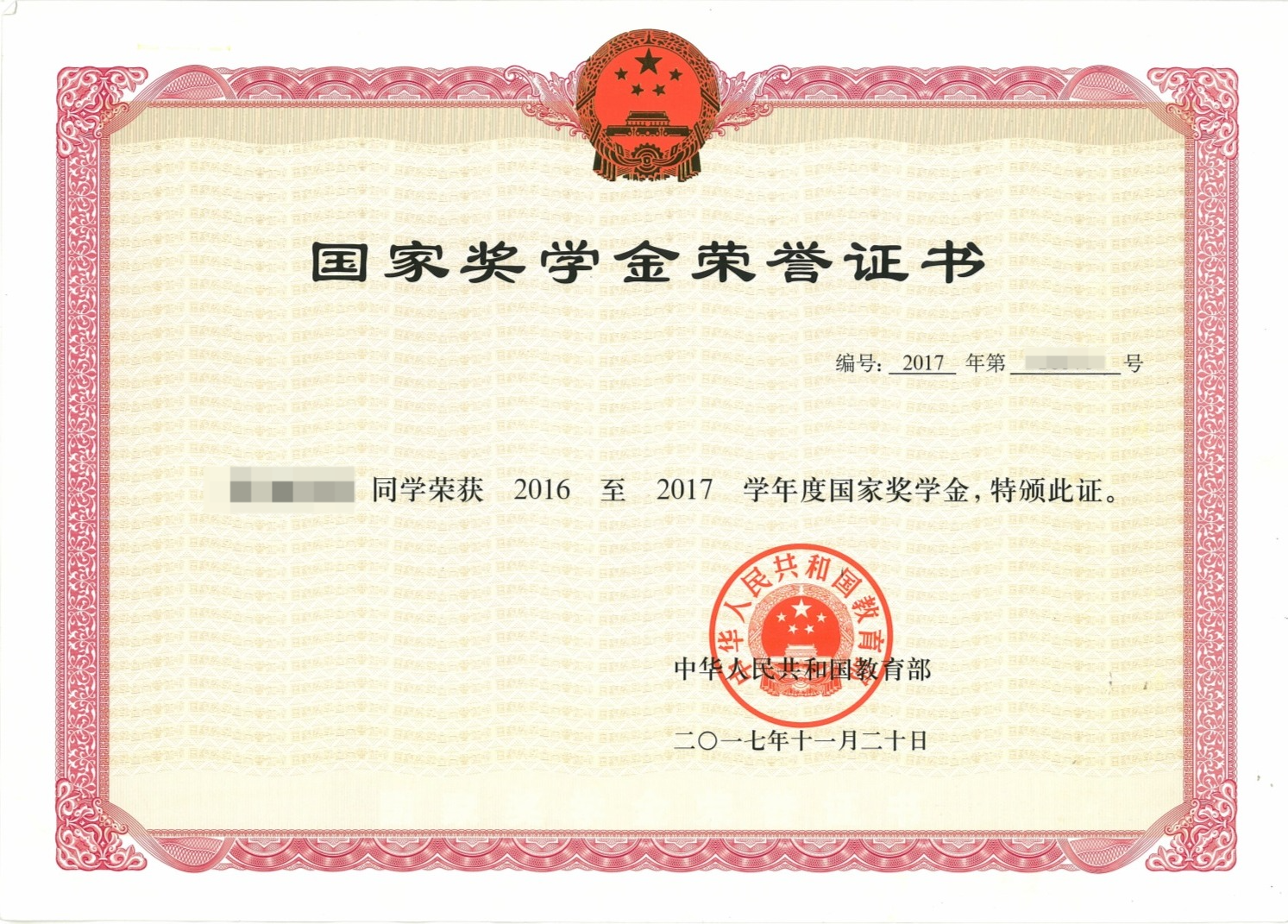双非保研东南大学，斩获华为实习offer，循序渐进终有所获