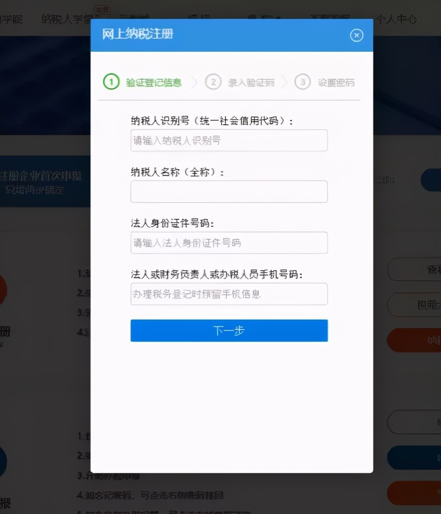 核定征收的個體戶恭喜了！1月1日起，也可享受所得稅減半征收