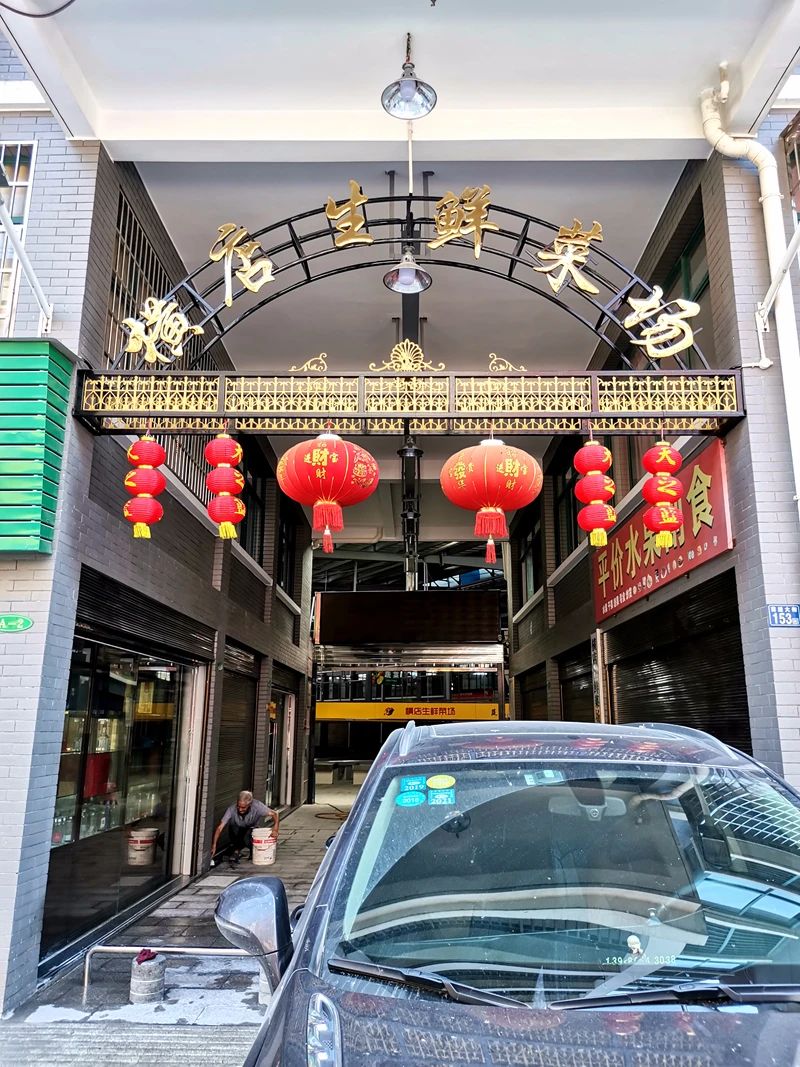 木兰故里——横店老街印象