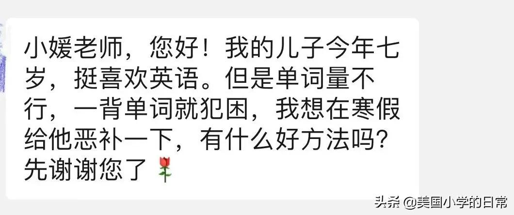 Lisa怎么读？摸索多年终于找到正确发音方法