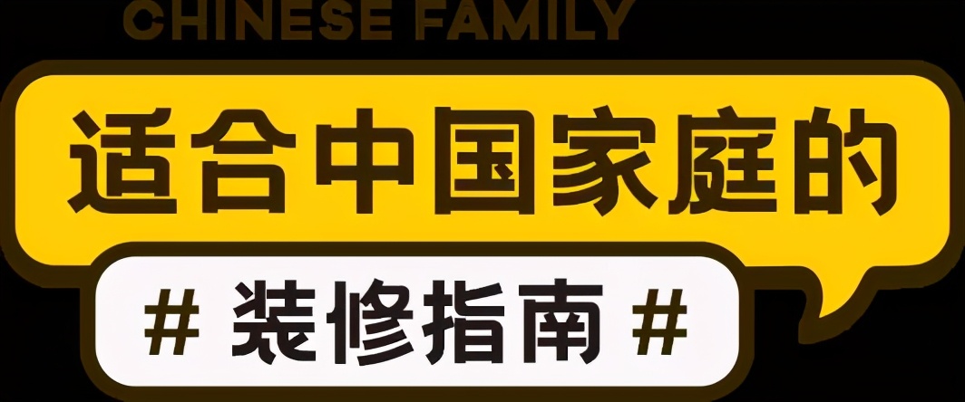 快速装修攻略：时间精力有限下的高效完工方案
