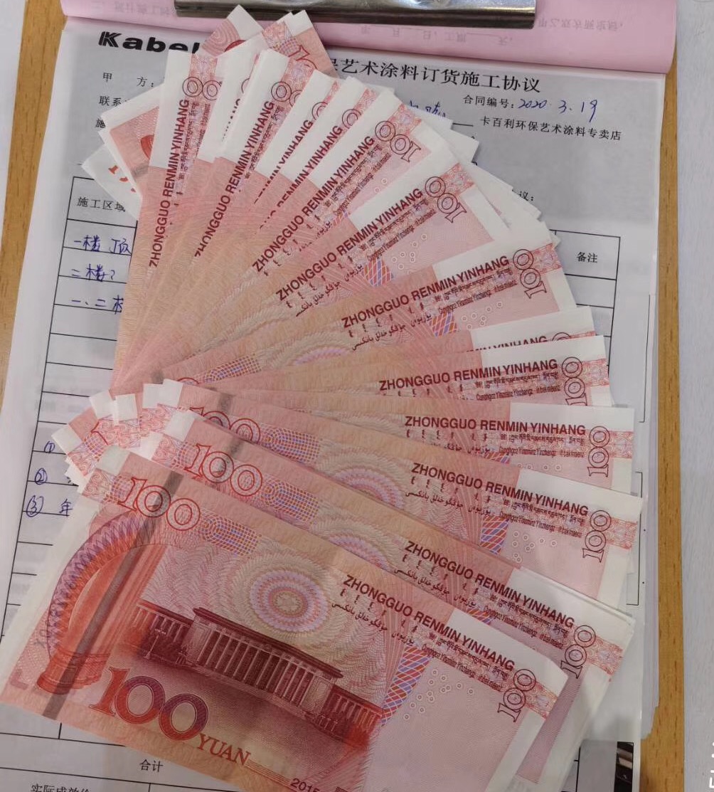 装修女老板今年目标：让十几个员工吃饱饭，重启从减肥穿旗袍开始